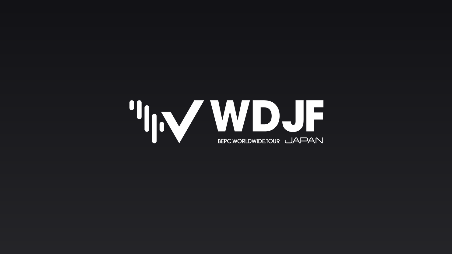 WDJFチケットシステム